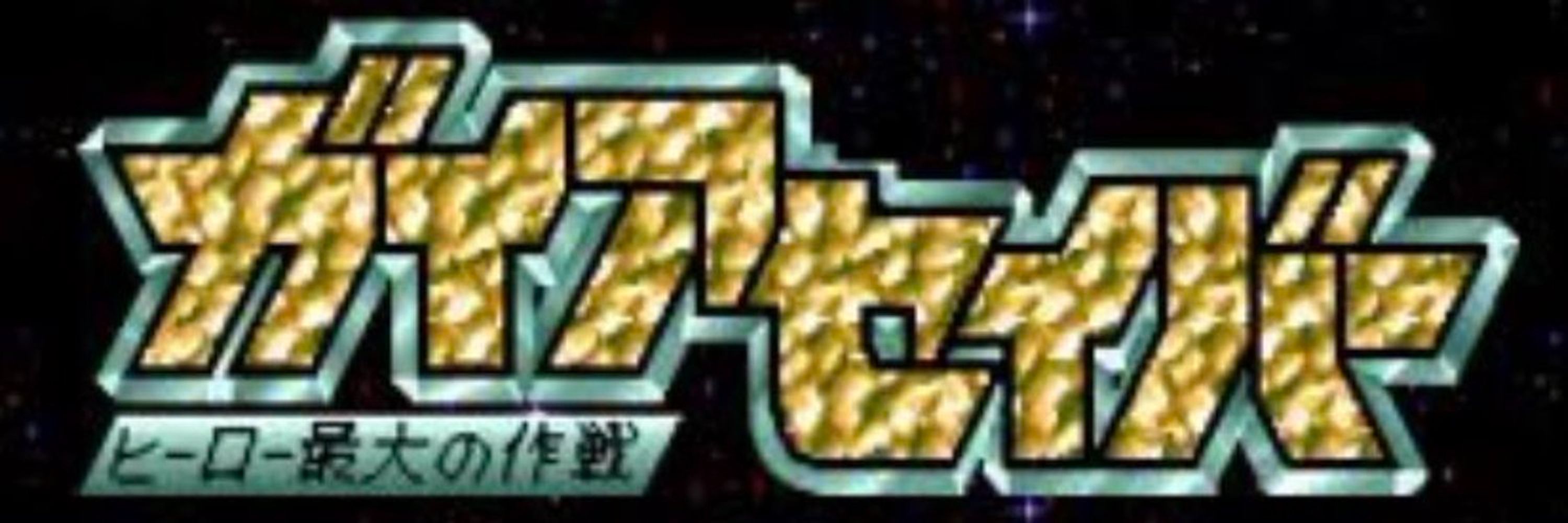 名まマン