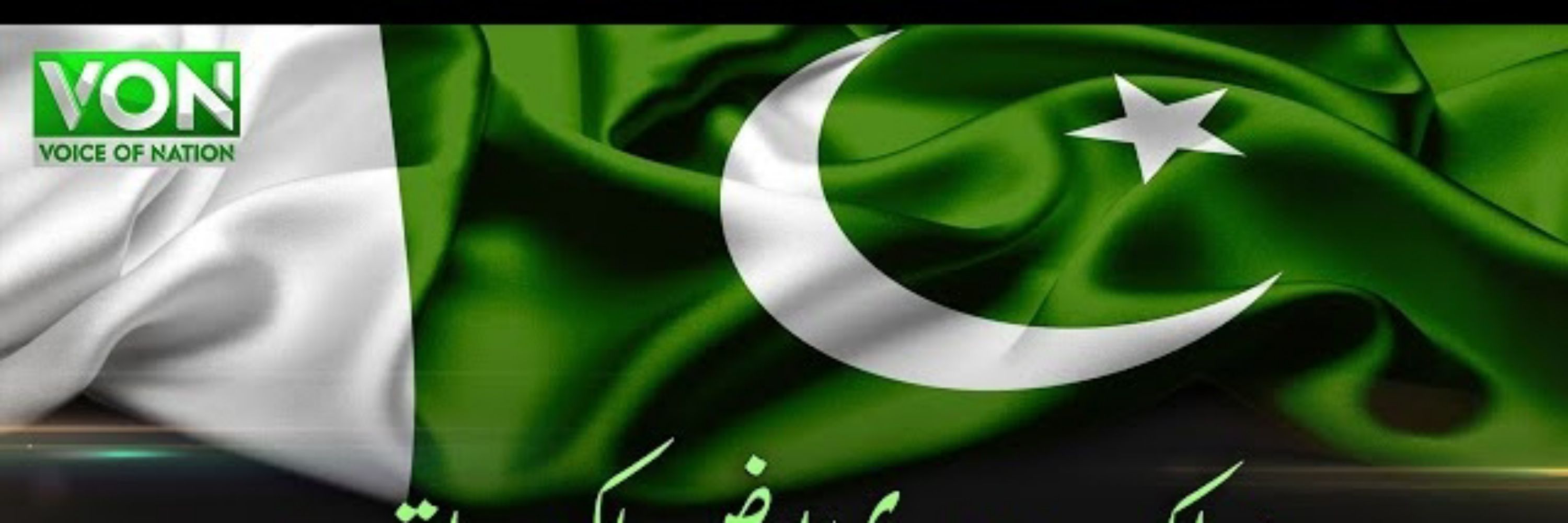 Nadeem Siddiqui