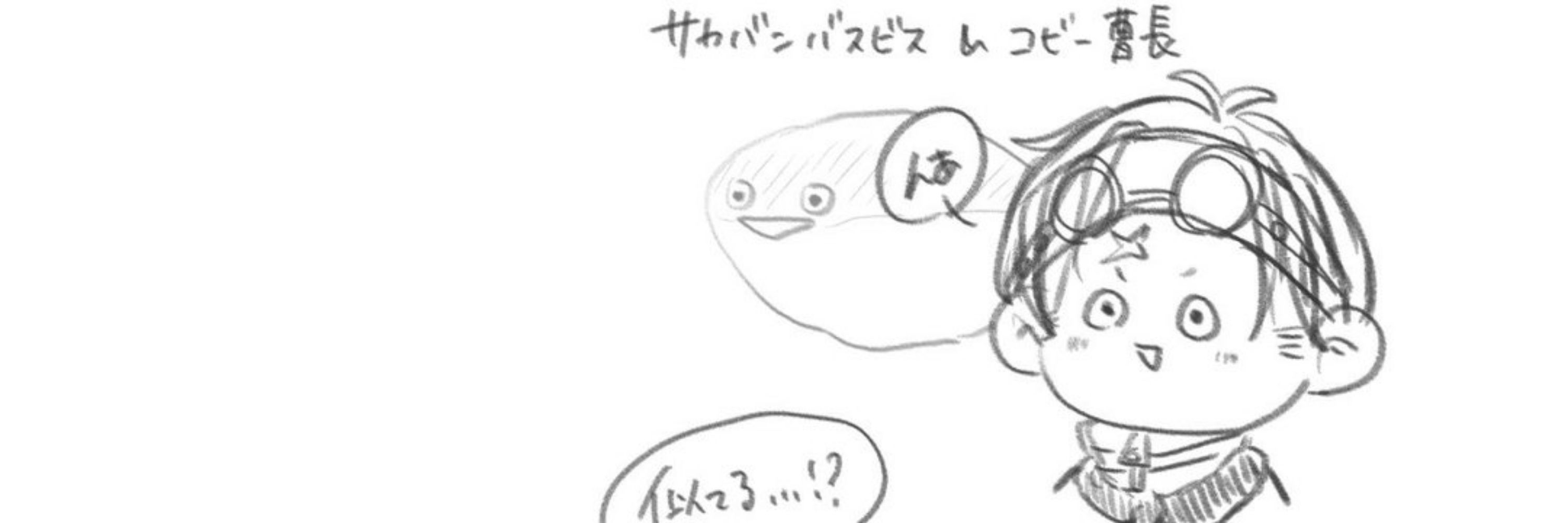 くろこげ