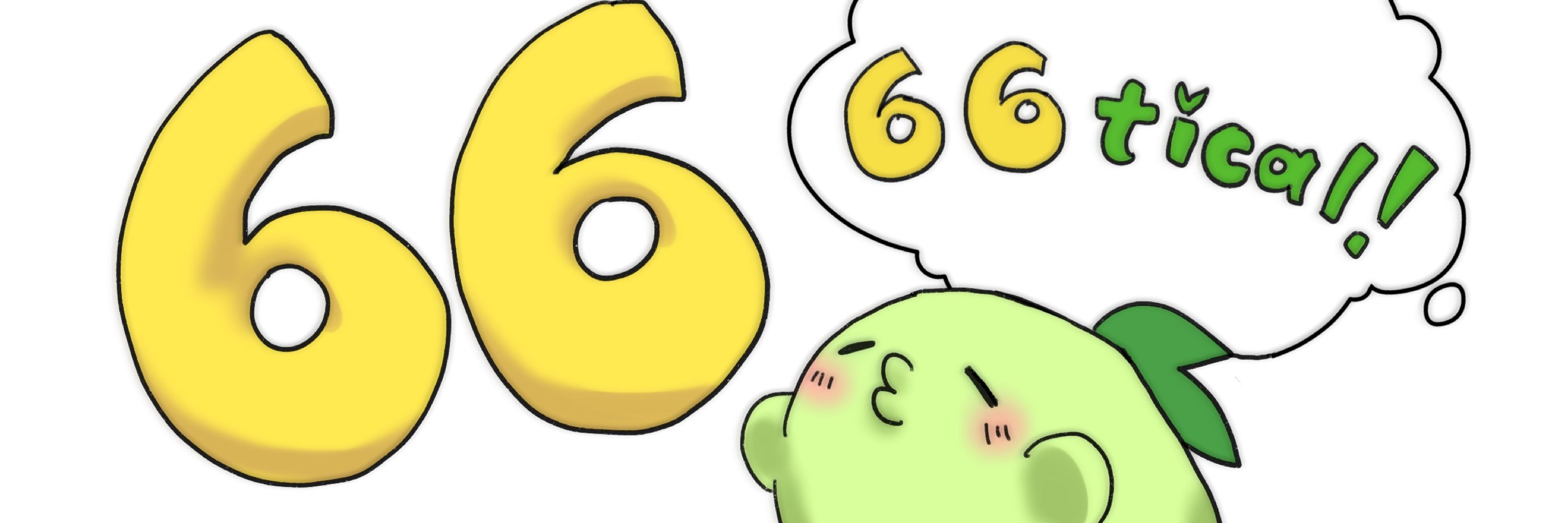 ろろ