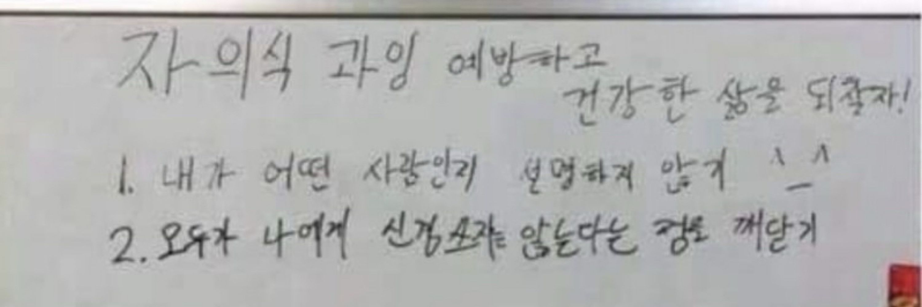 연니