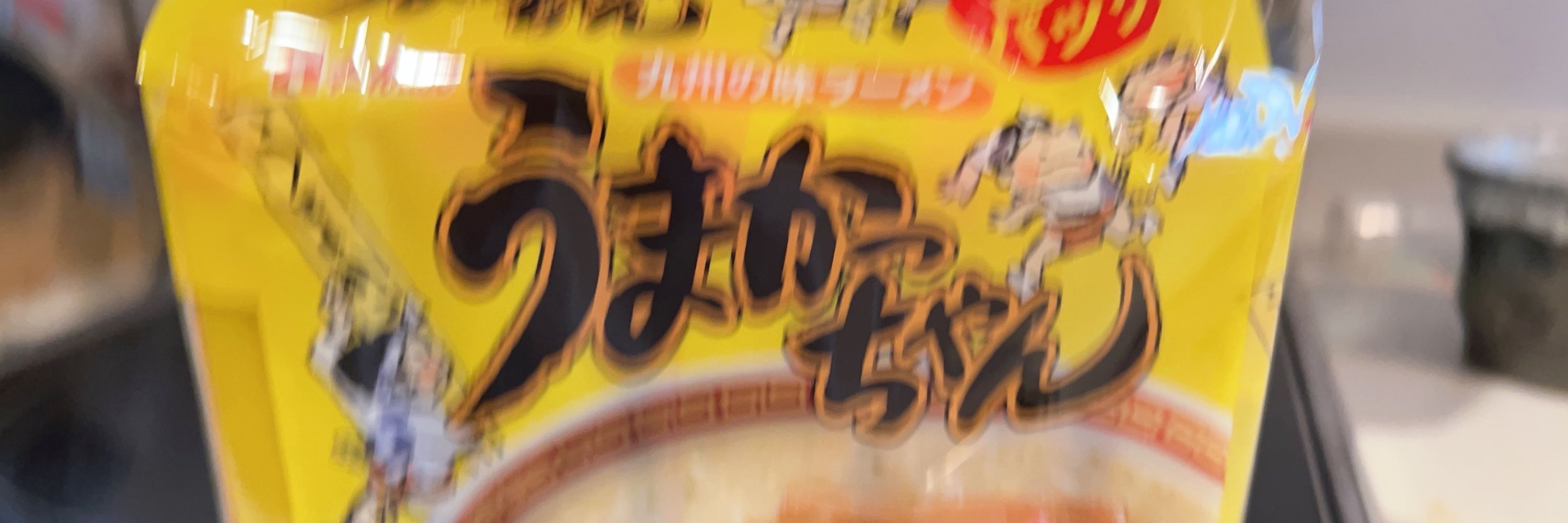 あんころ餅