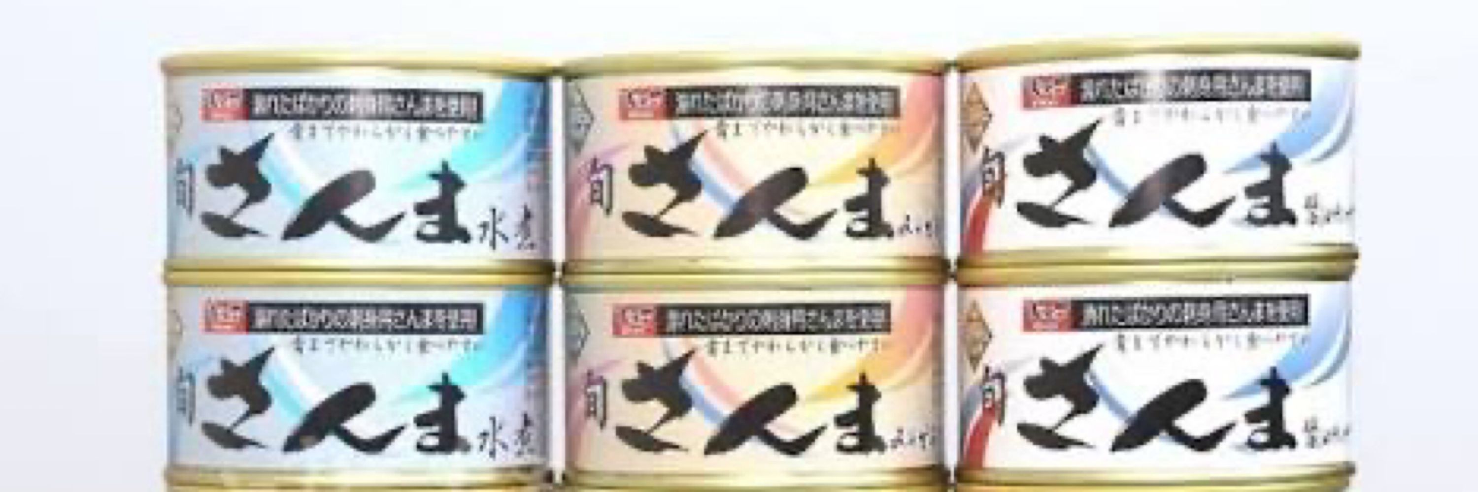 SAMMA(TM)