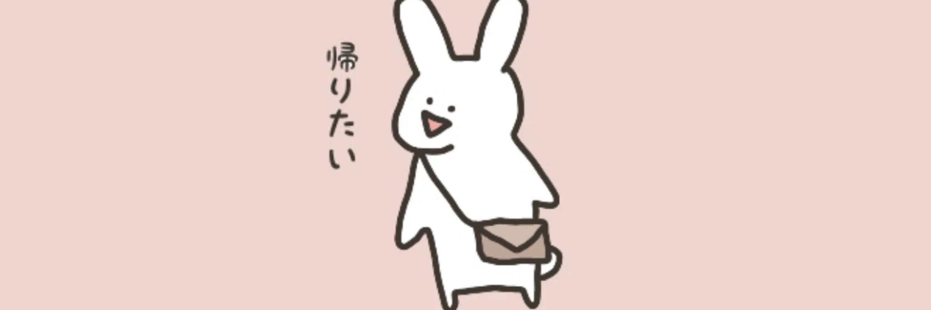 なかがわ