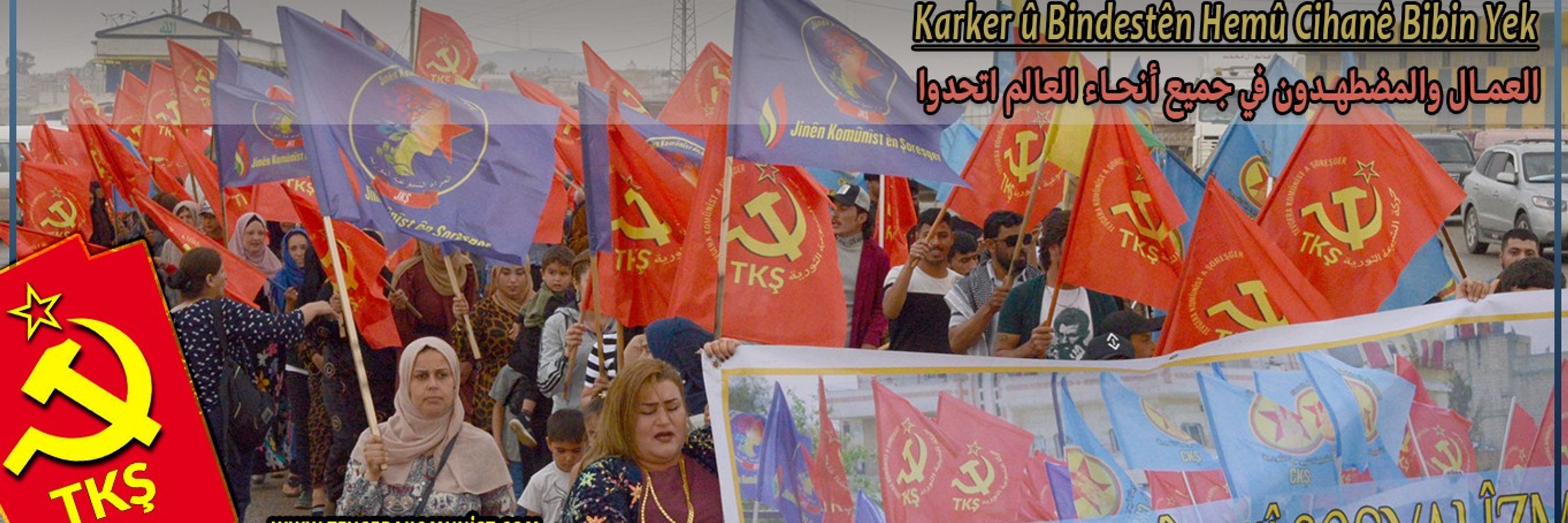 Komunîstên Rojava