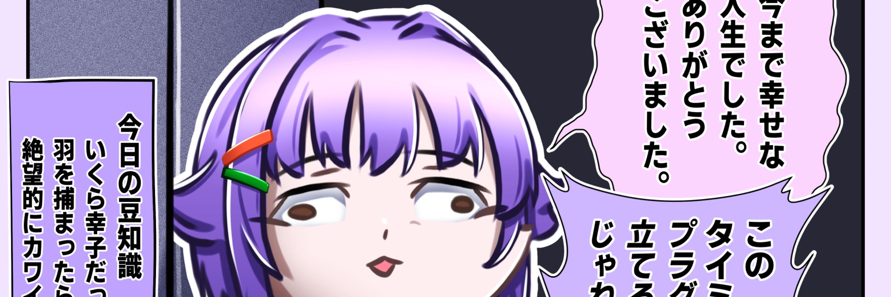 obsmell/オッスメル