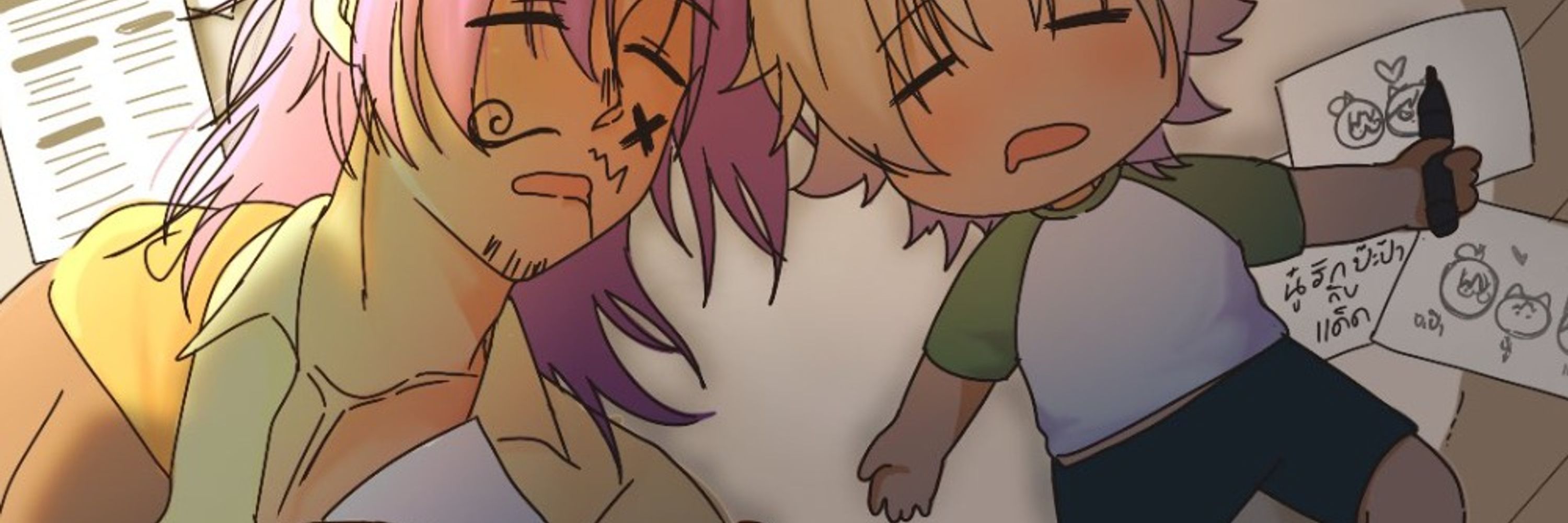 Summada Ichitsu 🌻