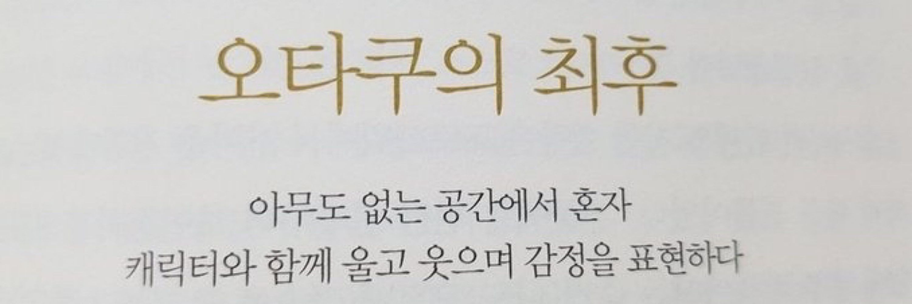 젤리
