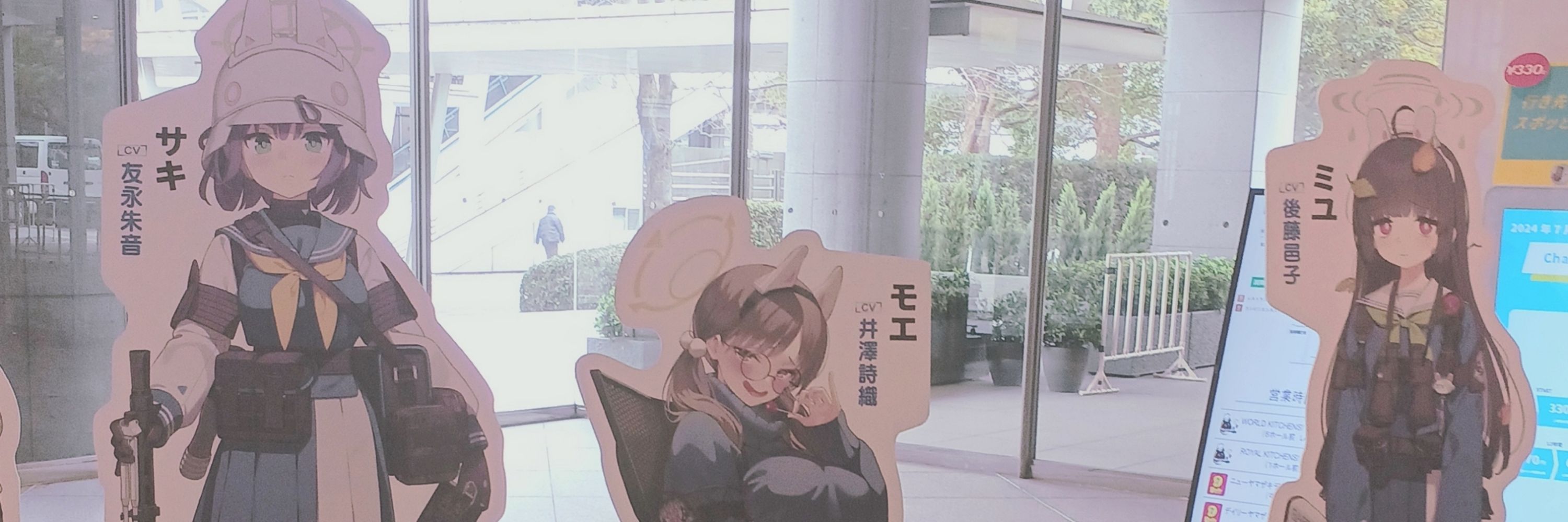 名無