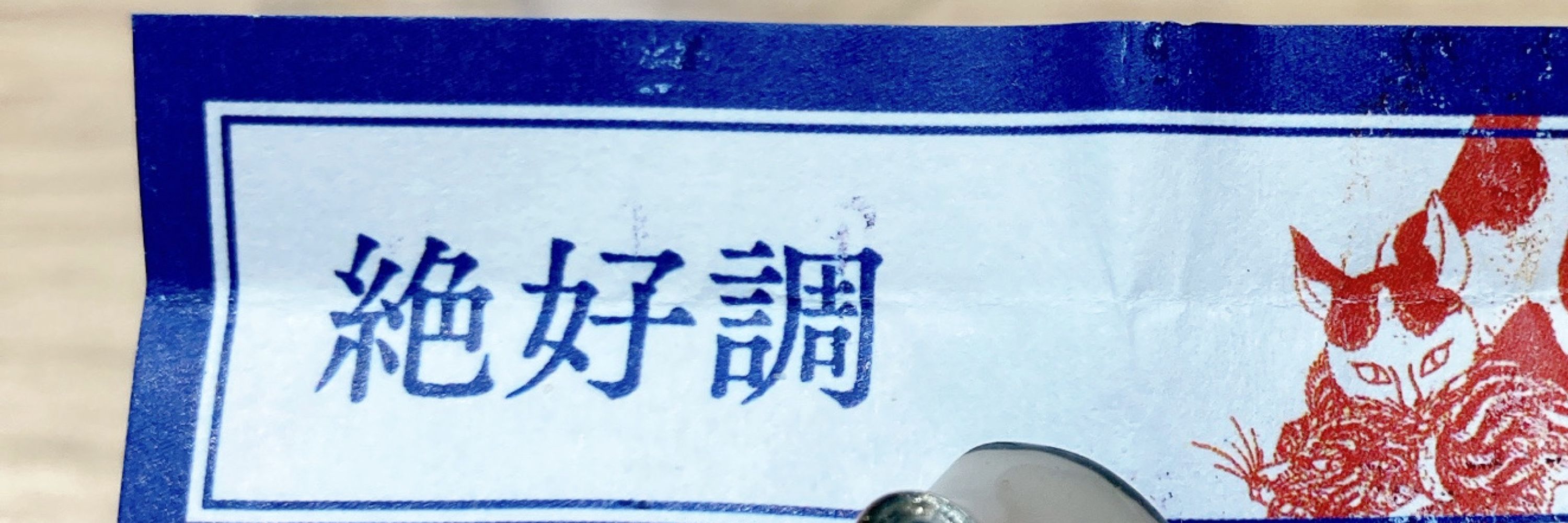 モチアキ