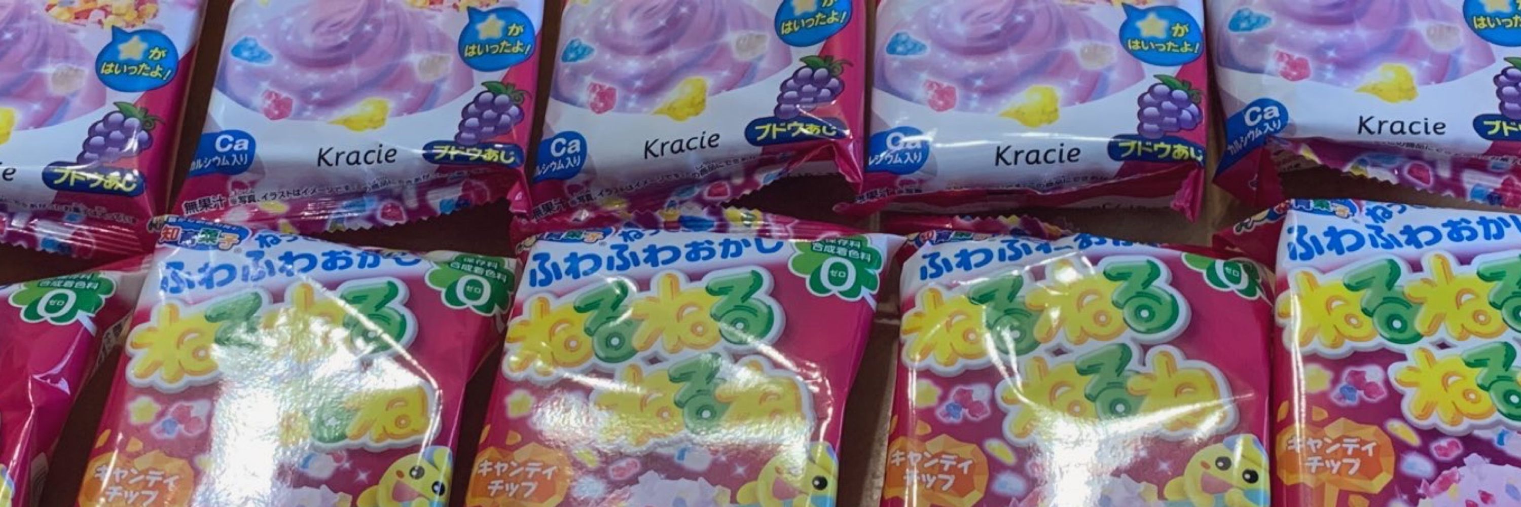 よるしろ