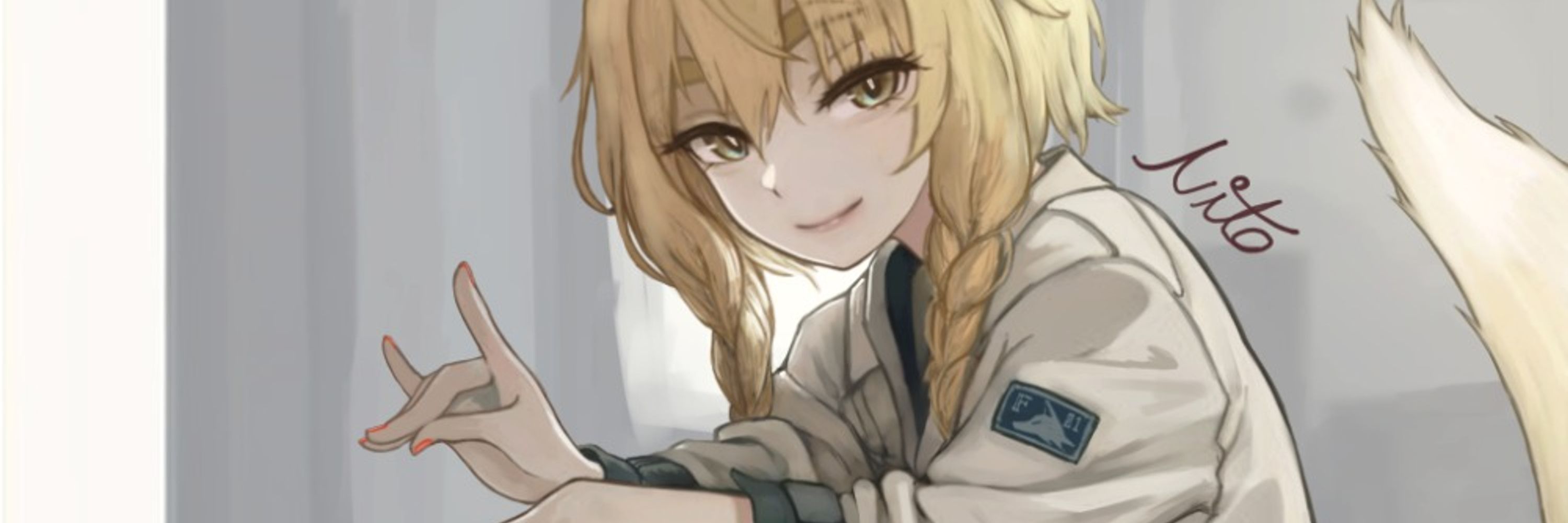 Nito
