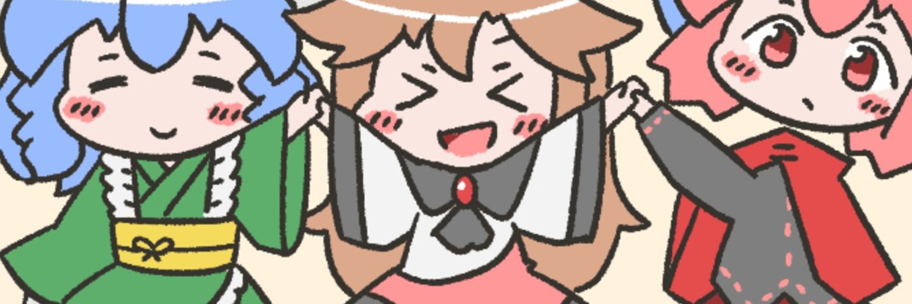 るに
