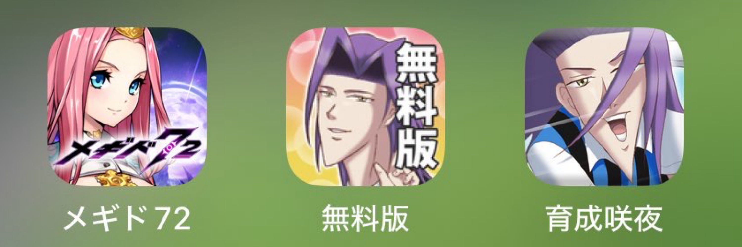 むとうるい