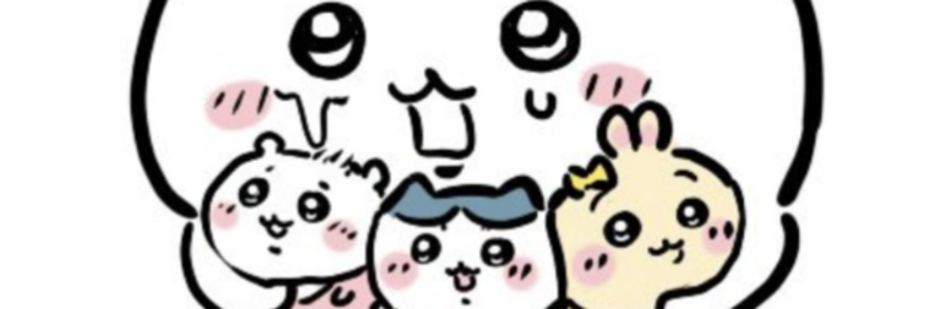つなぎ目あわび