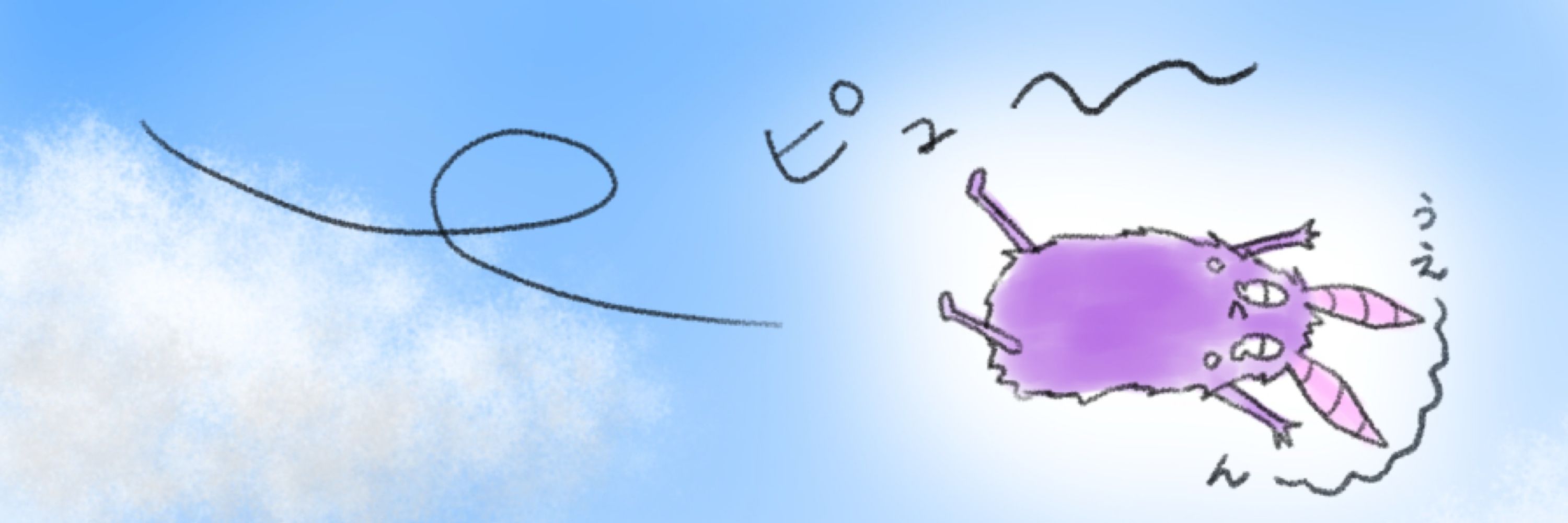 ひかる
