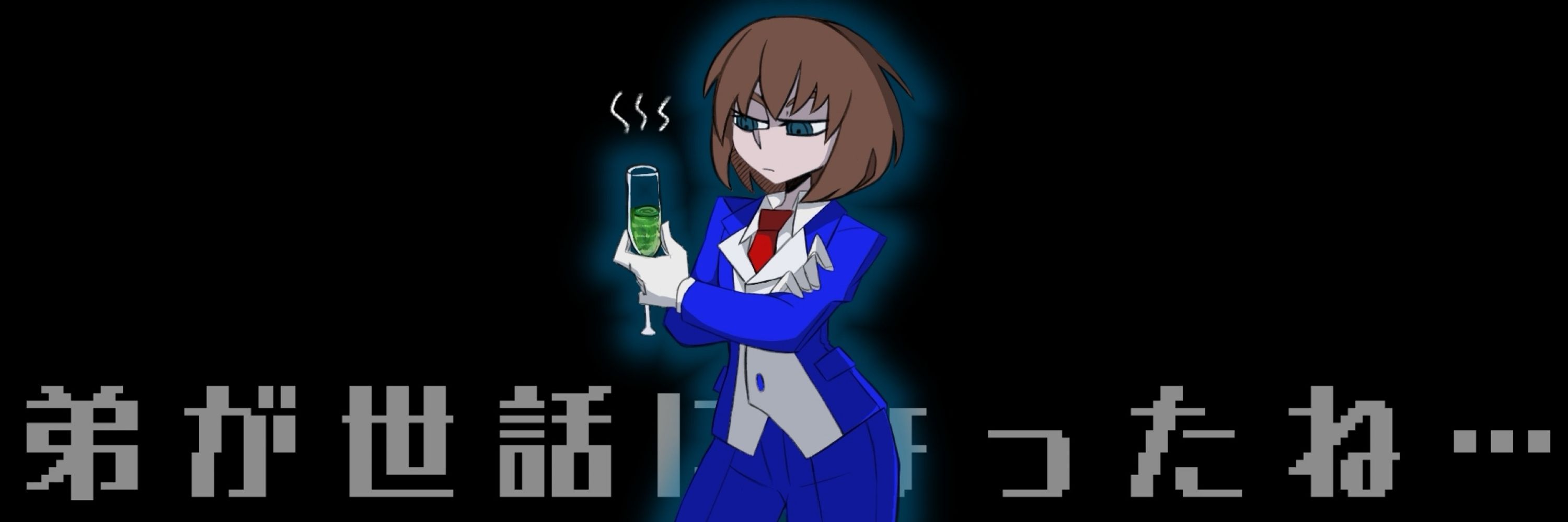 がみぴ