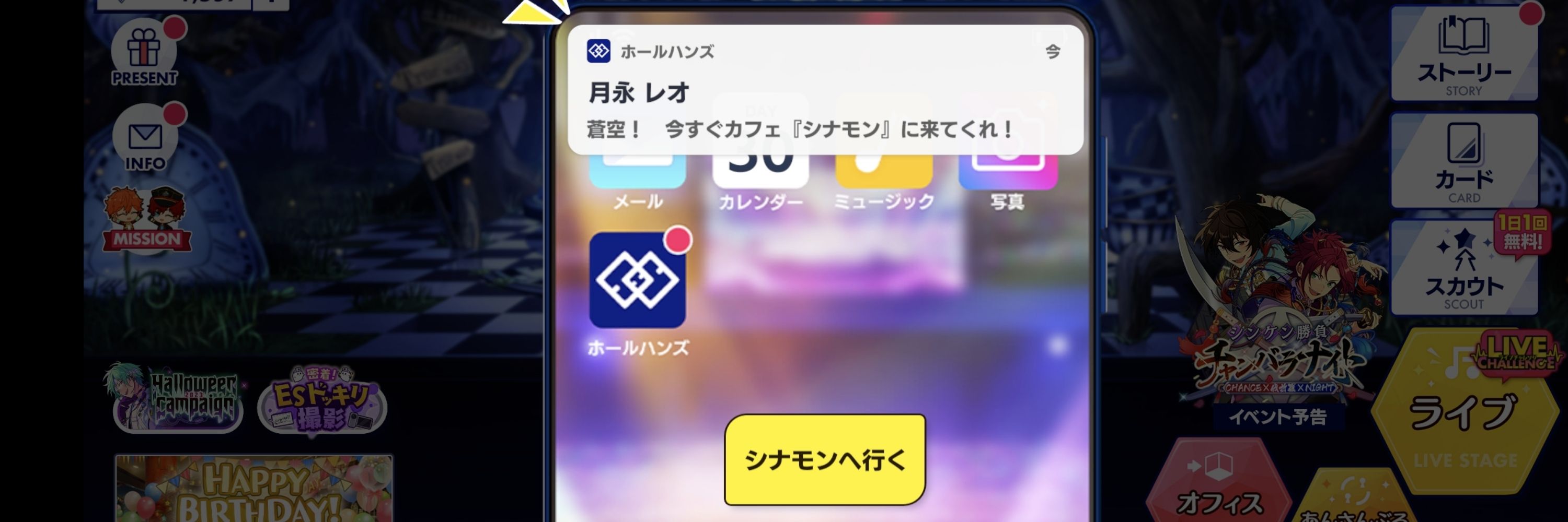 パセリ