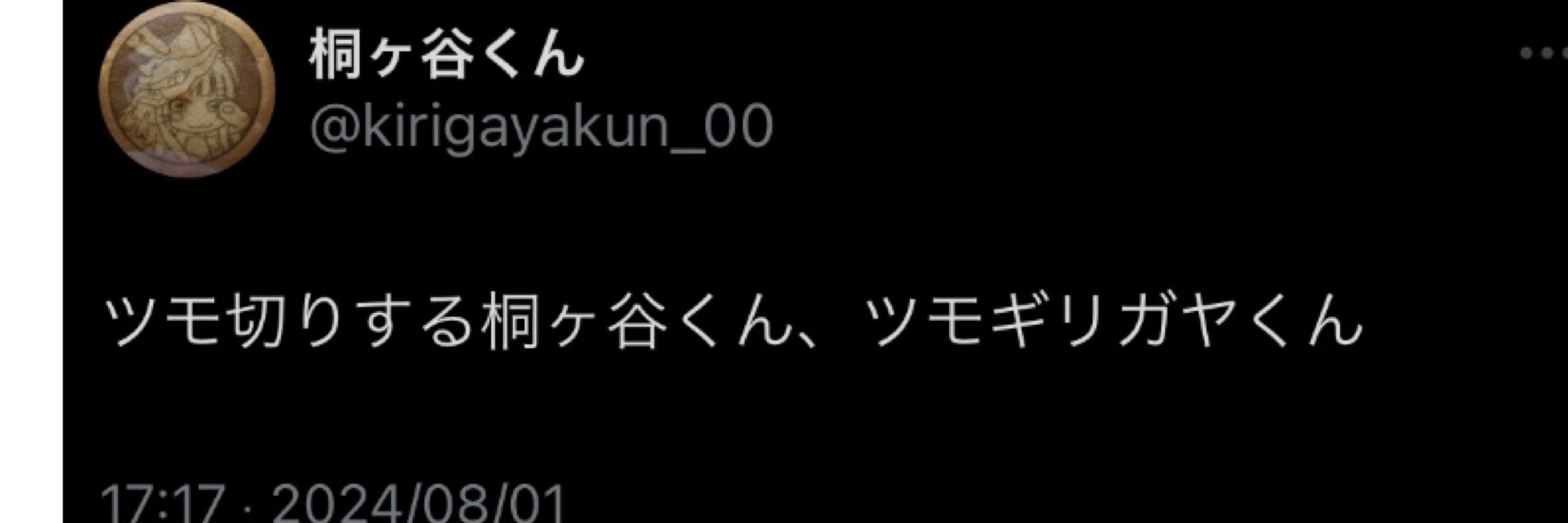 機力　化学 都市