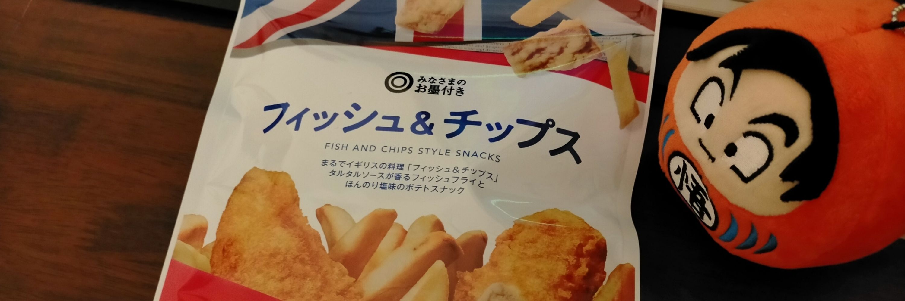 ﾎﾟｺﾀﾞﾏﾝ