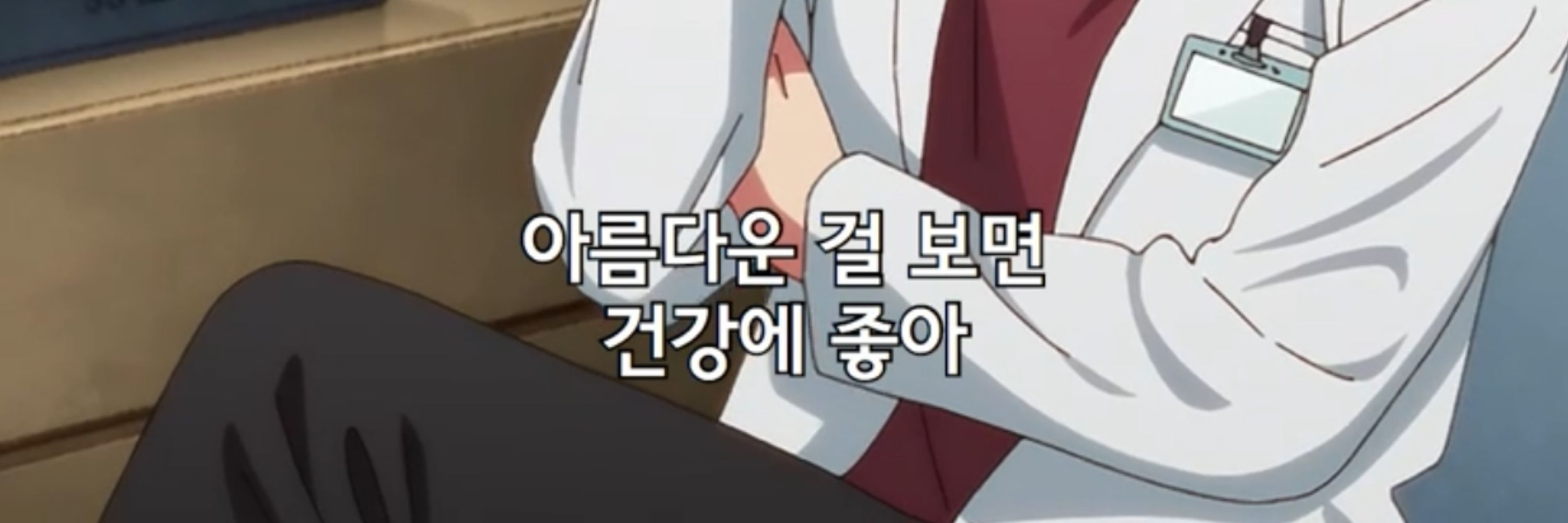 뽀득