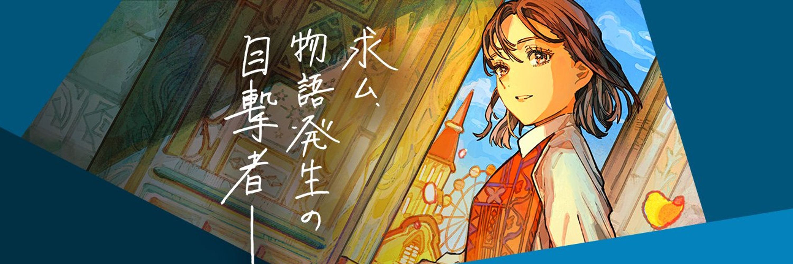 カクヨムネクスト【公式】