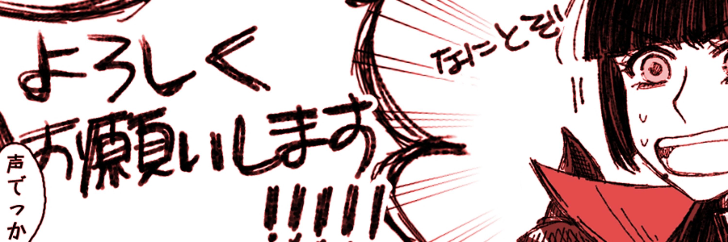 ニト