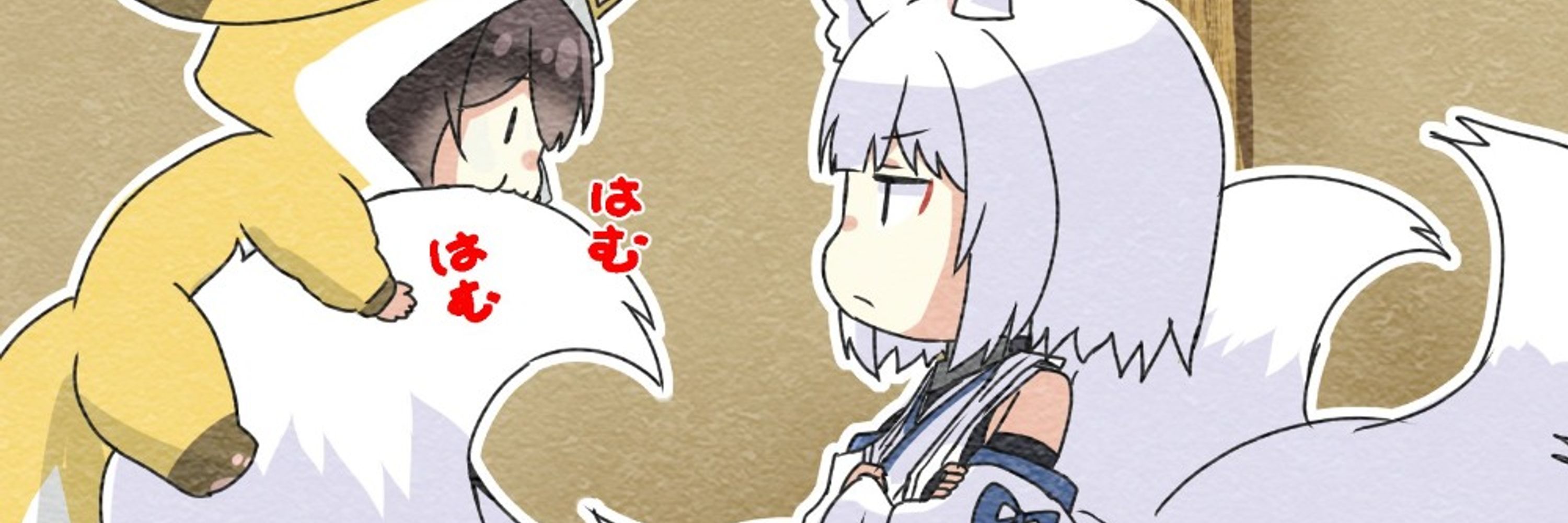 VonSama