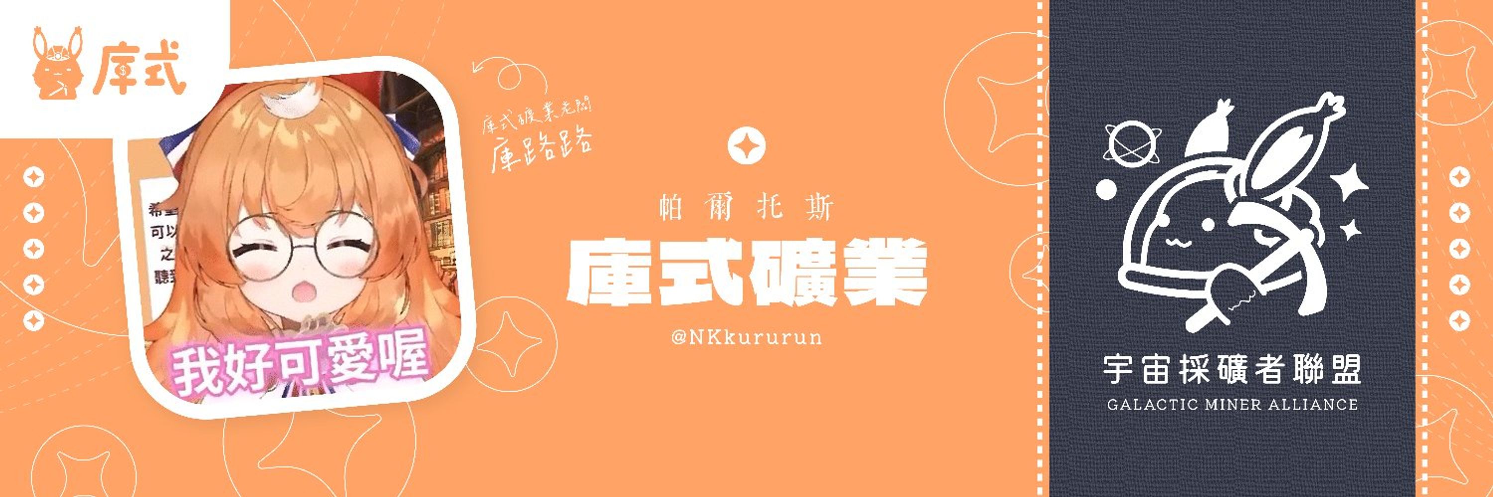 Wilson |您的歌回剪輯小幫手
