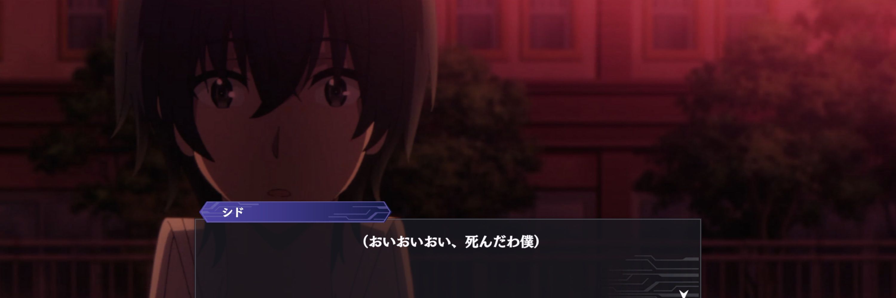 ヨシネム