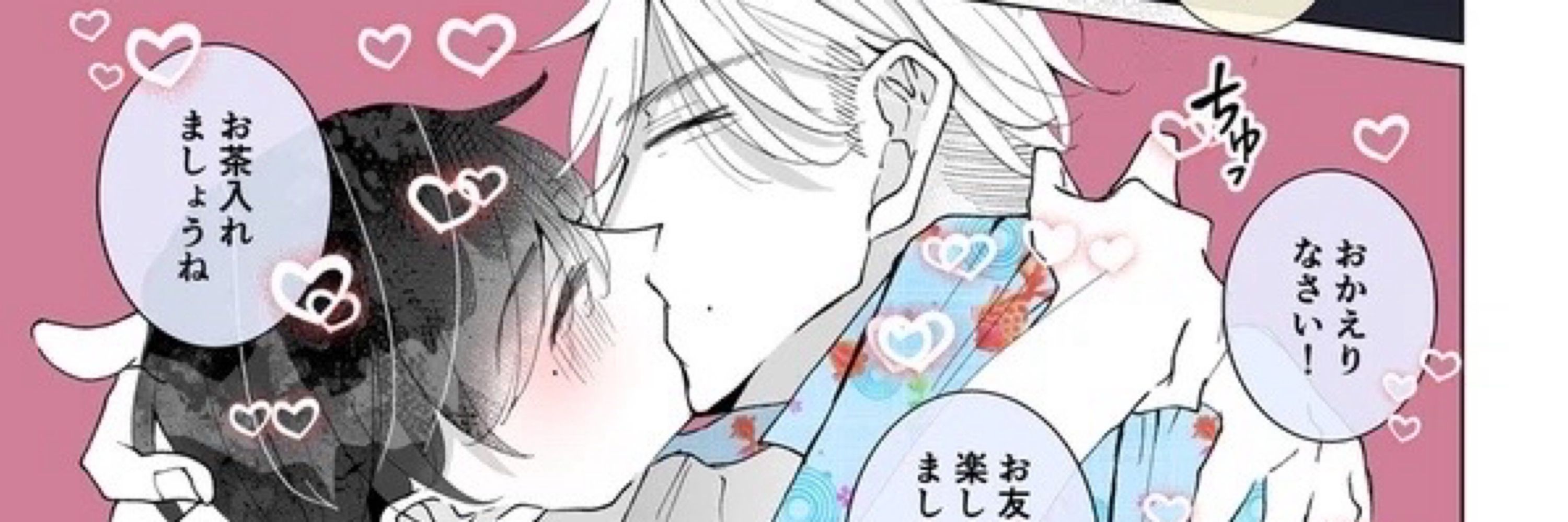 ありすめ