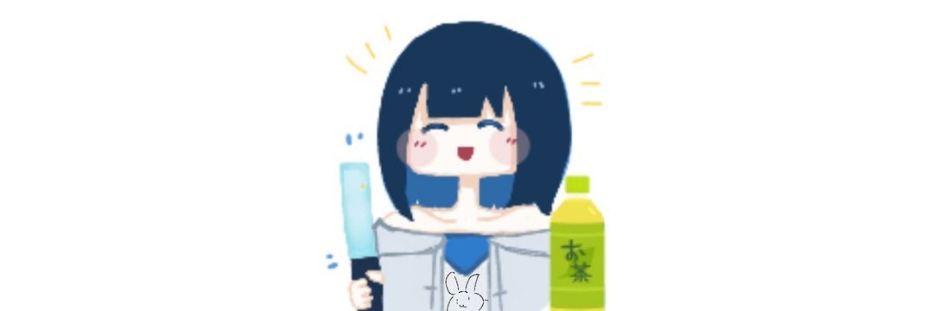 おれ