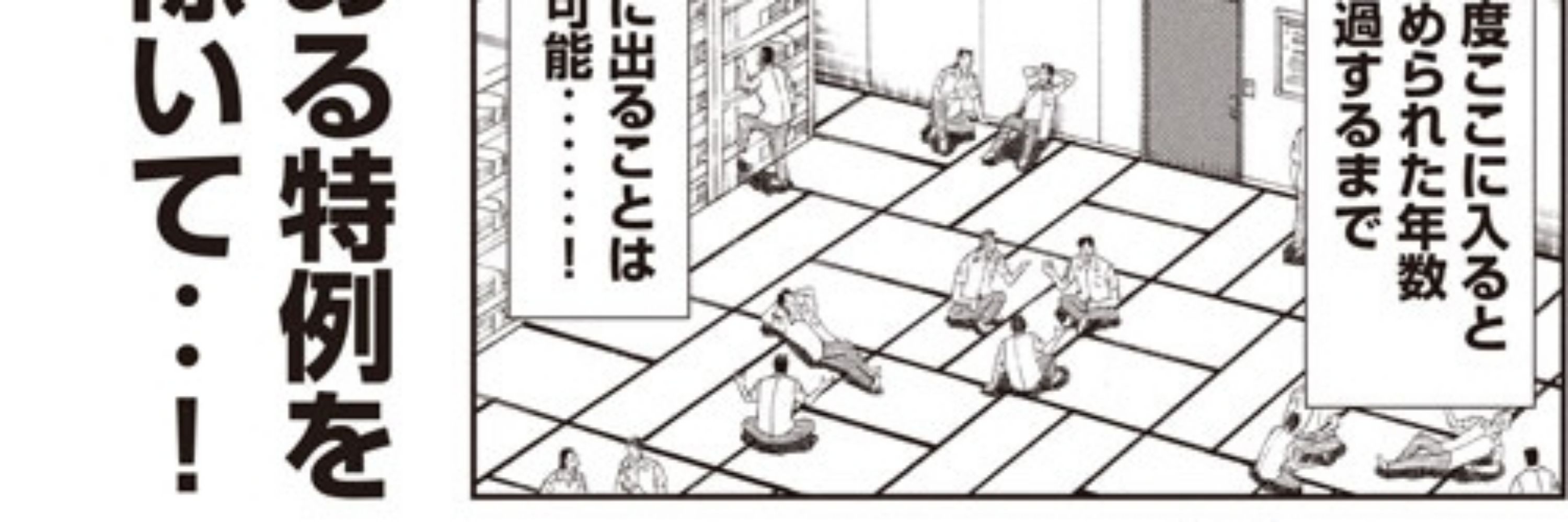 ぐらたん軍曹