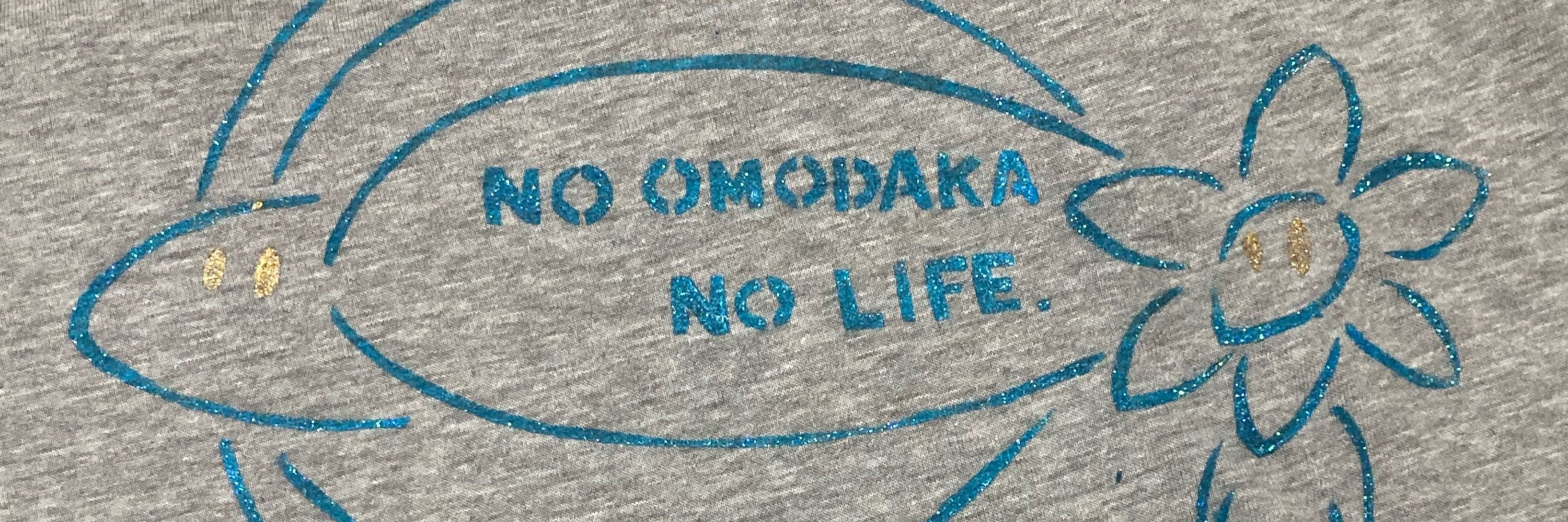 あめみこ
