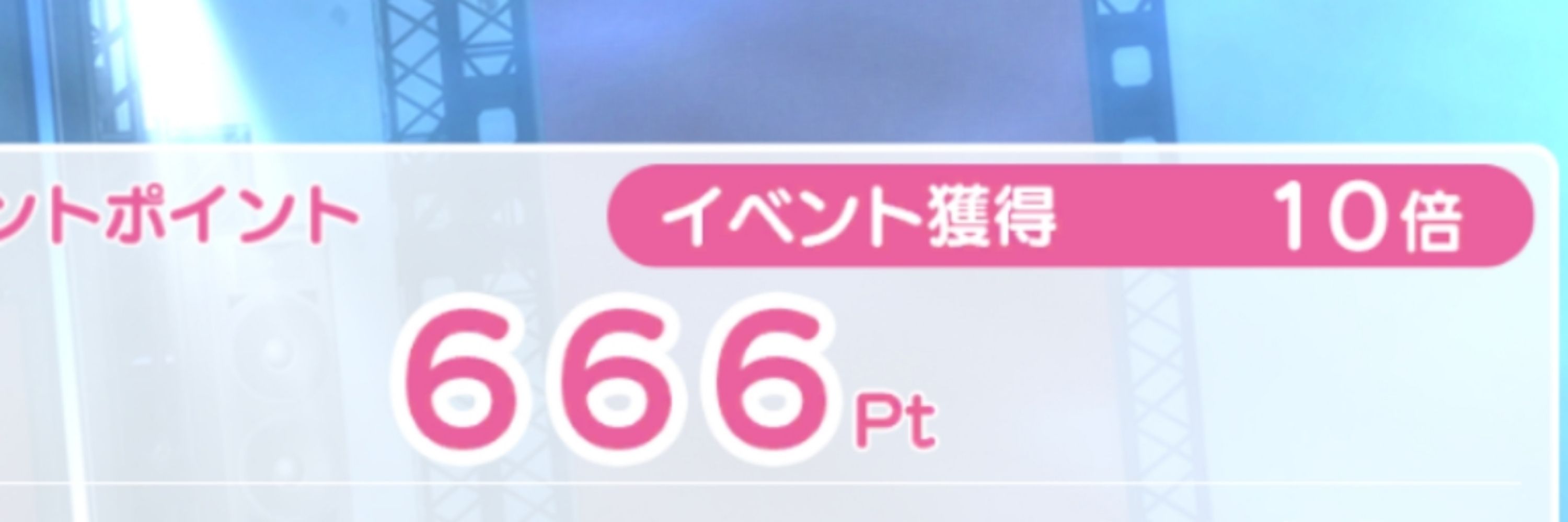 愛玉