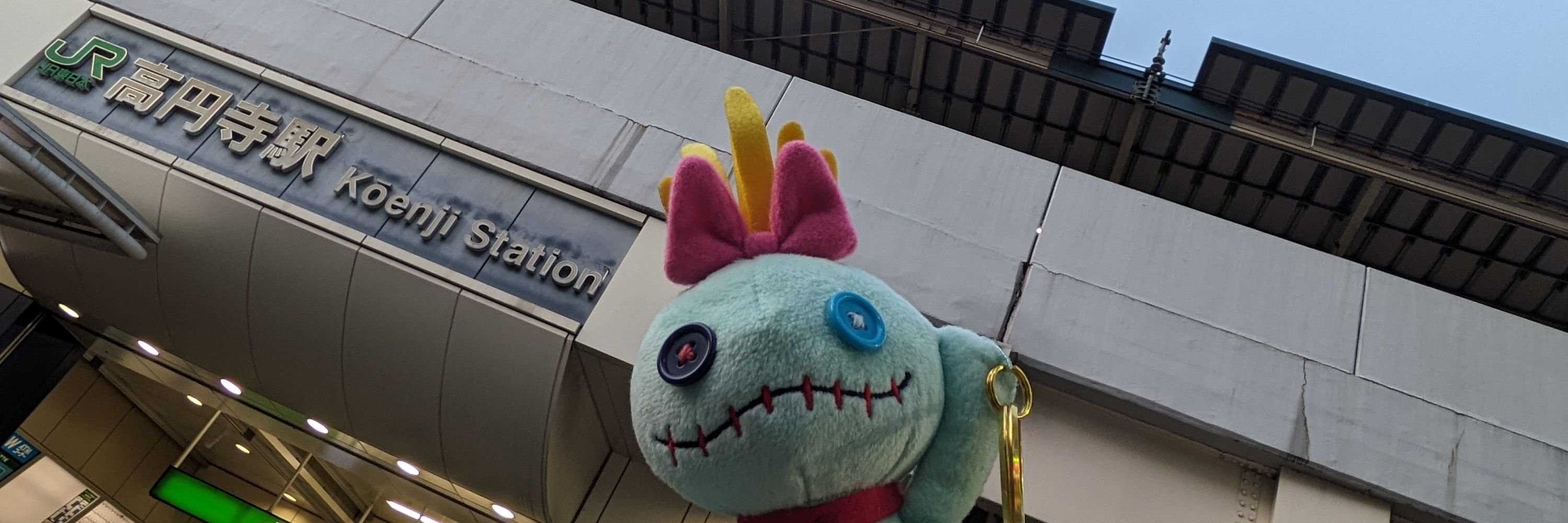 くくちゃんてぃ