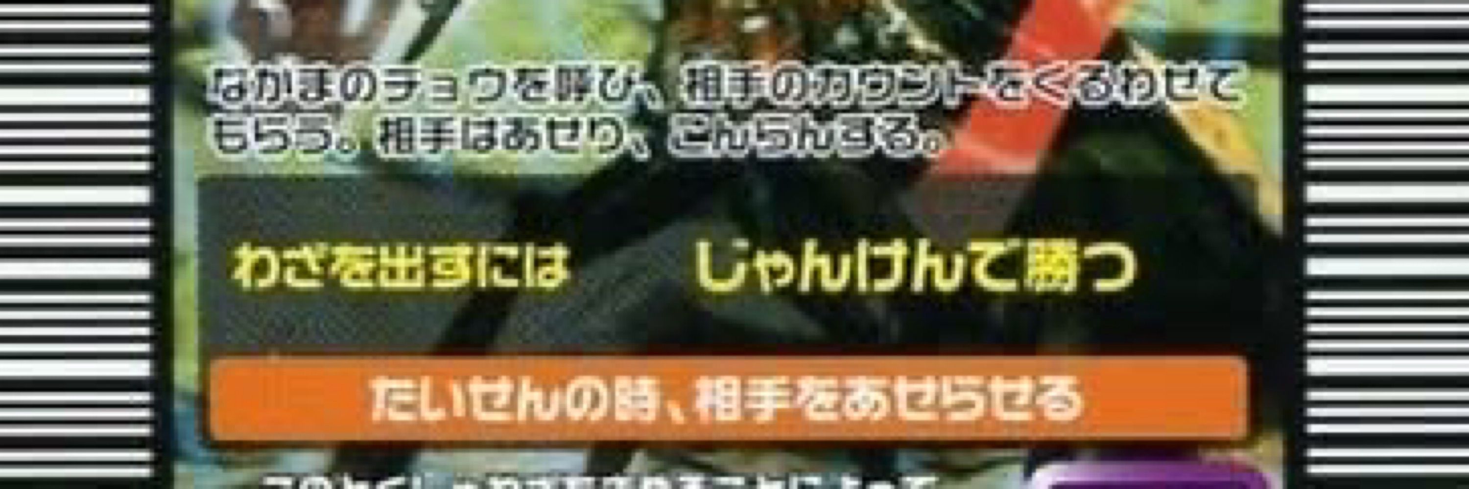 あせらせ