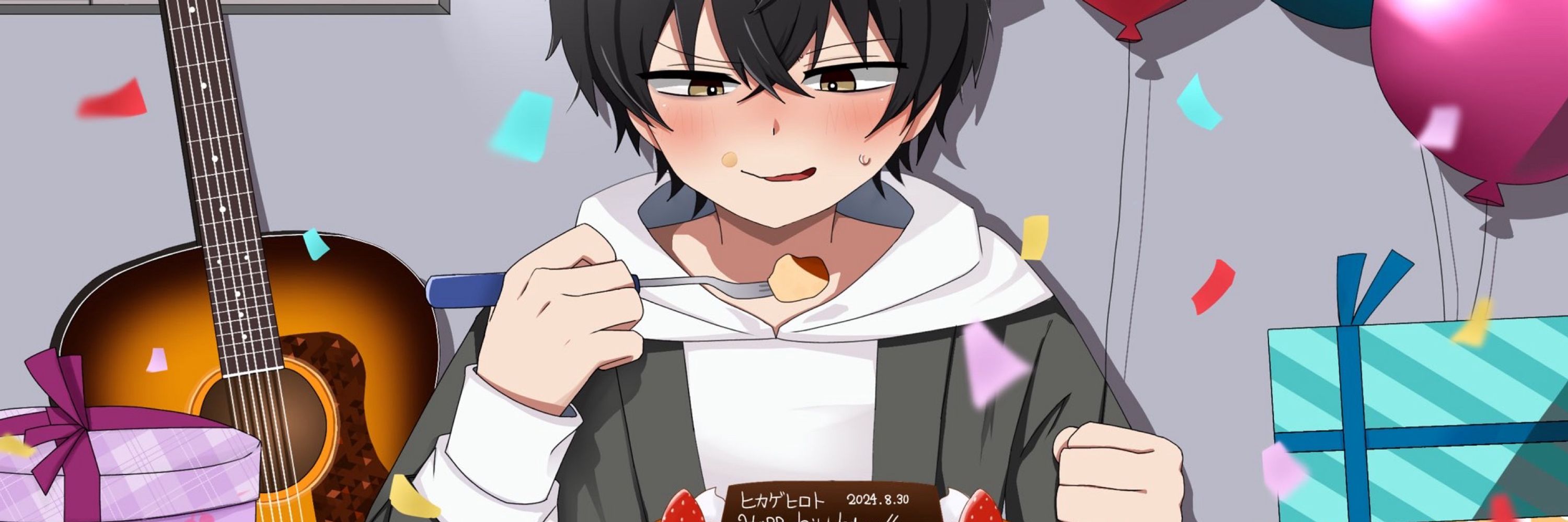 ヒカゲヒロト