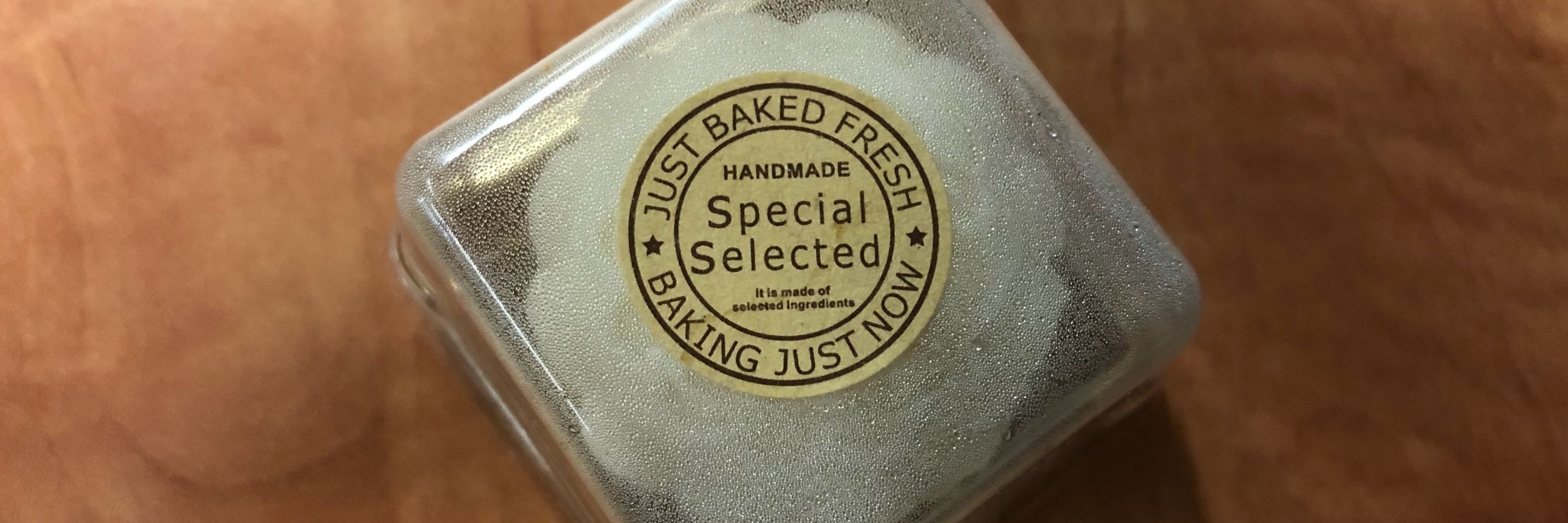 Frivolous Biscuit 🍪🥠