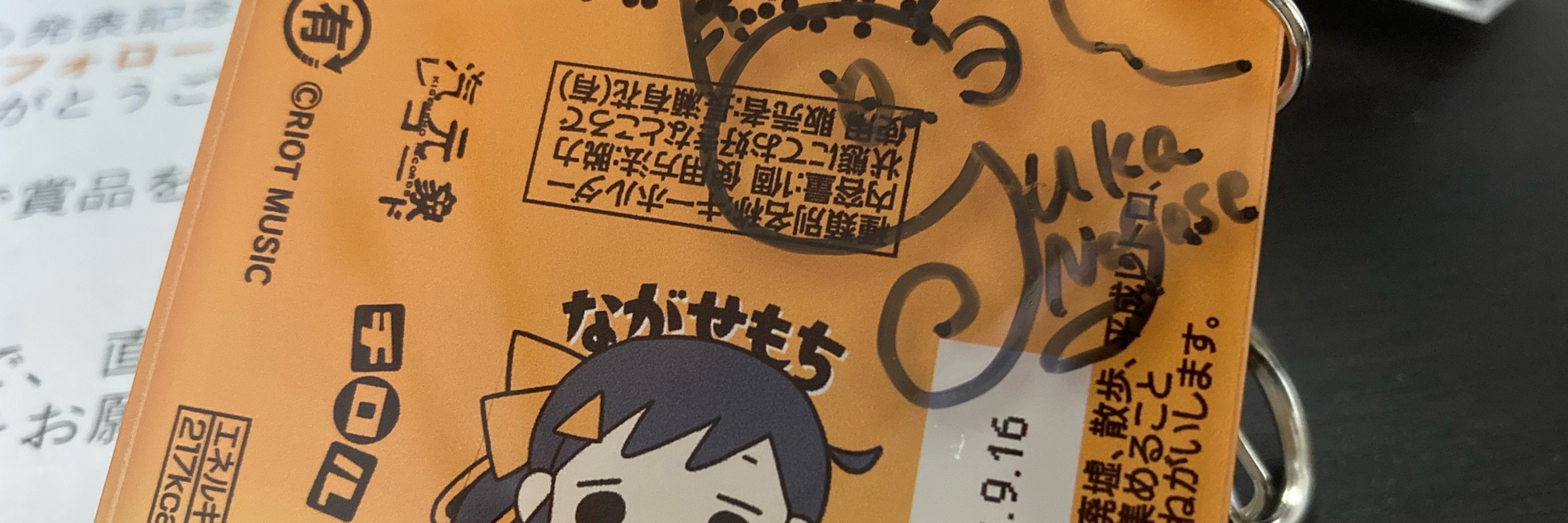 ストライカー