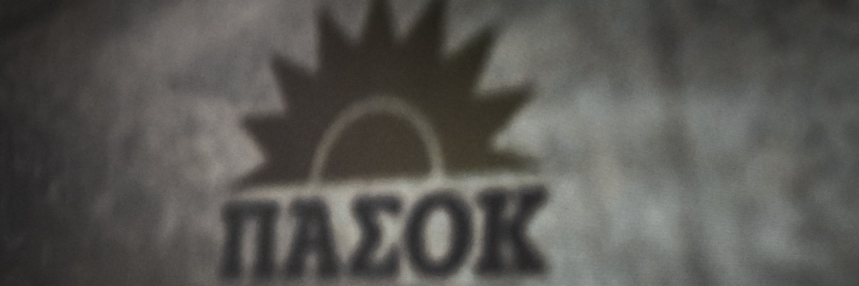 Ηγουμενίντζα