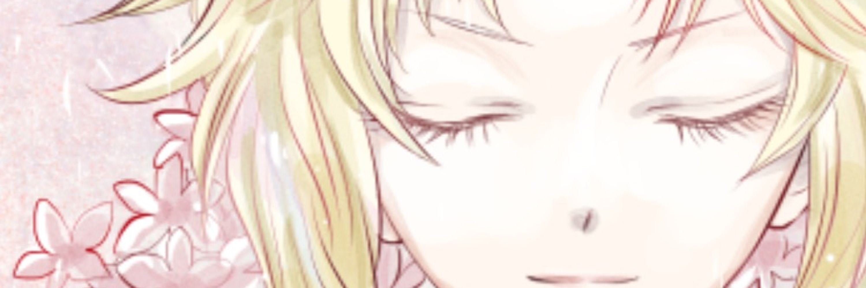 みずほさら