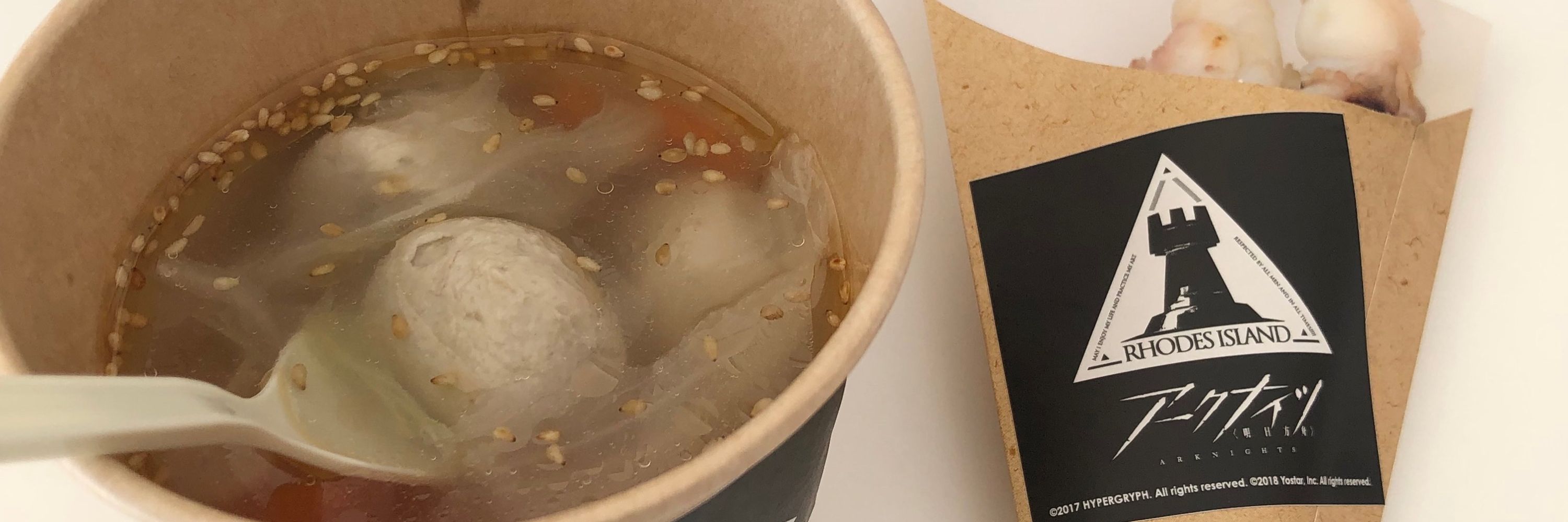 白い煮卵
