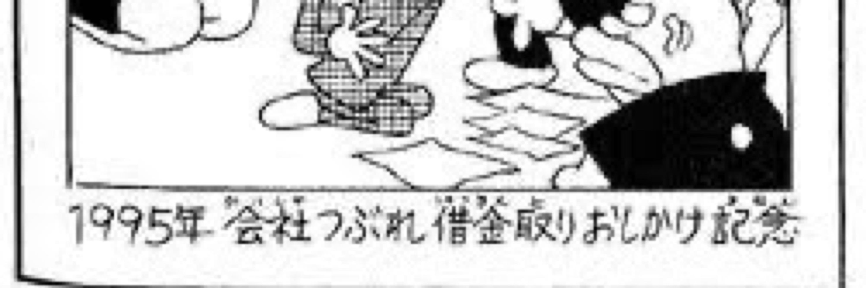 インターナショナル冬ボーイ