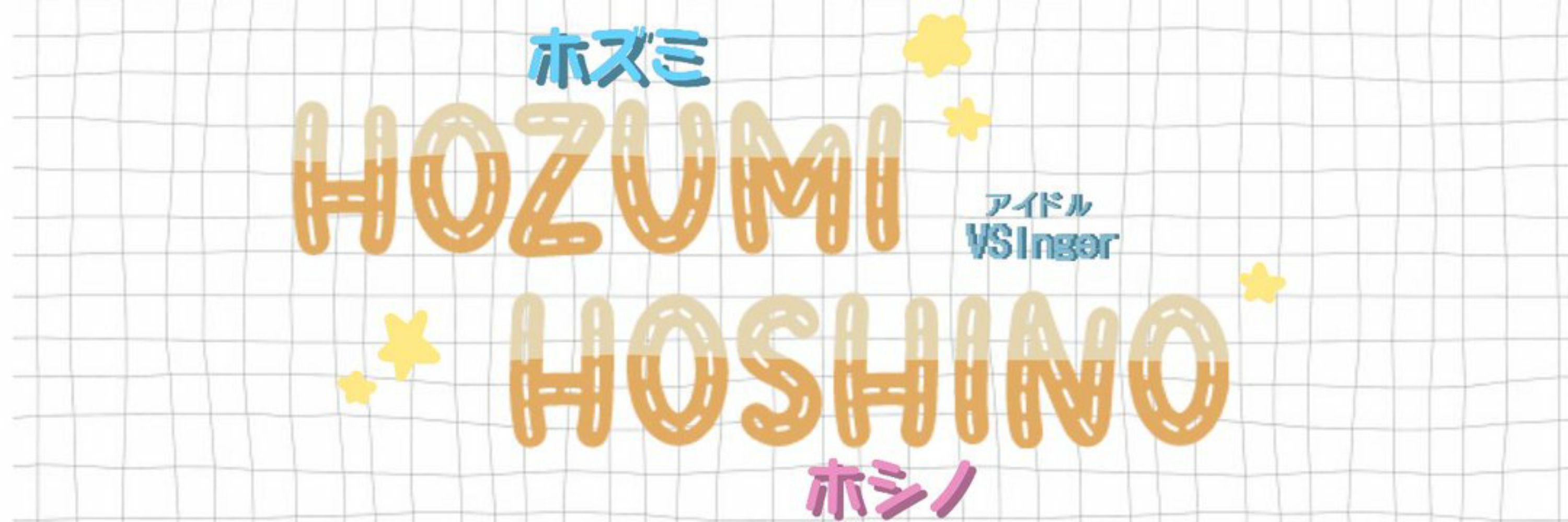 Hozumi | ホズミ ⭐🎤
