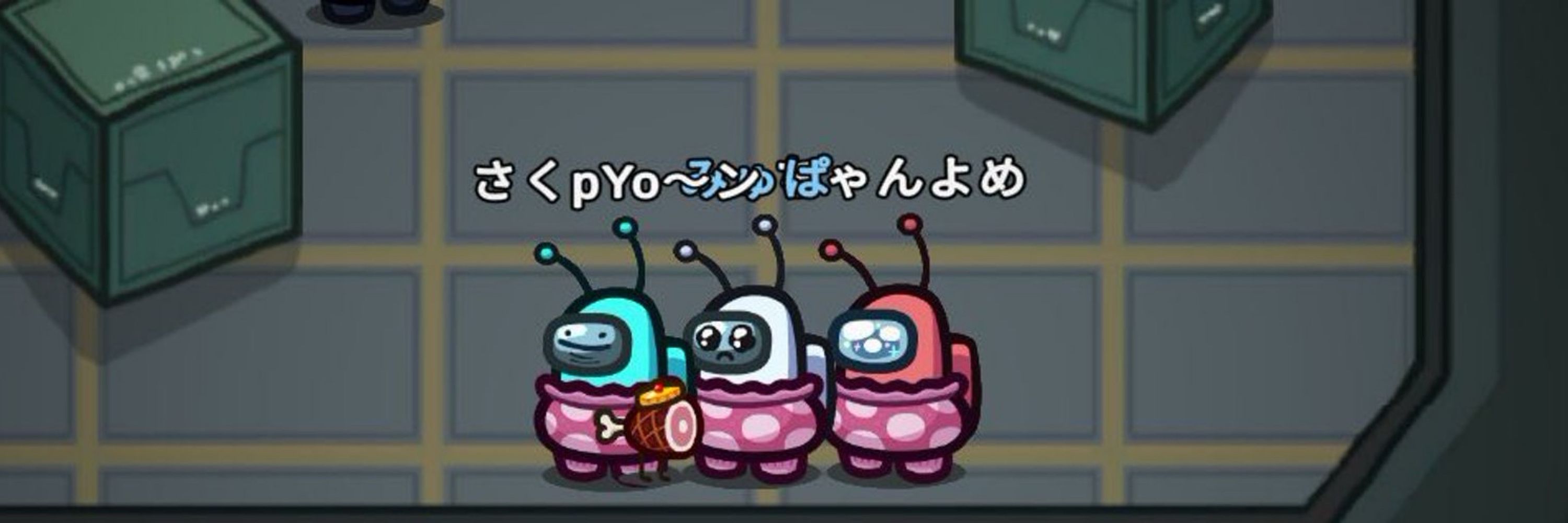 みゅぱ
