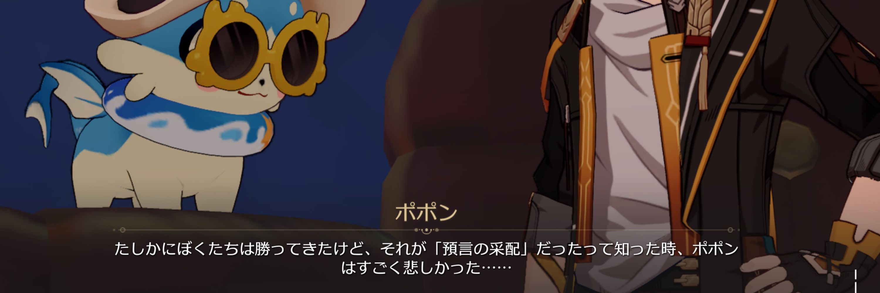ちゃんなの