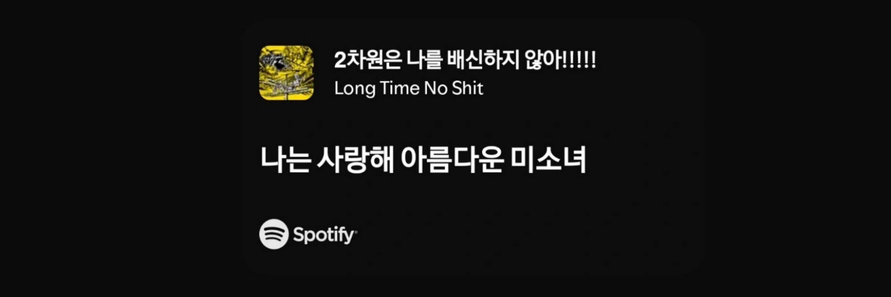 사키