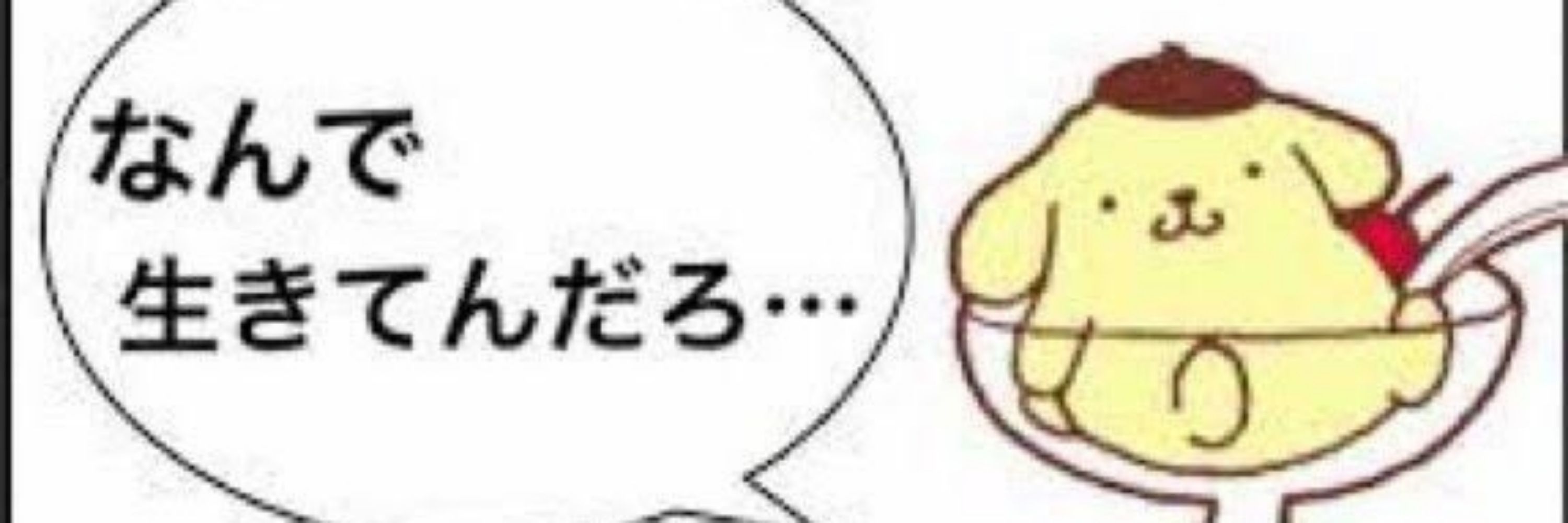 tkya