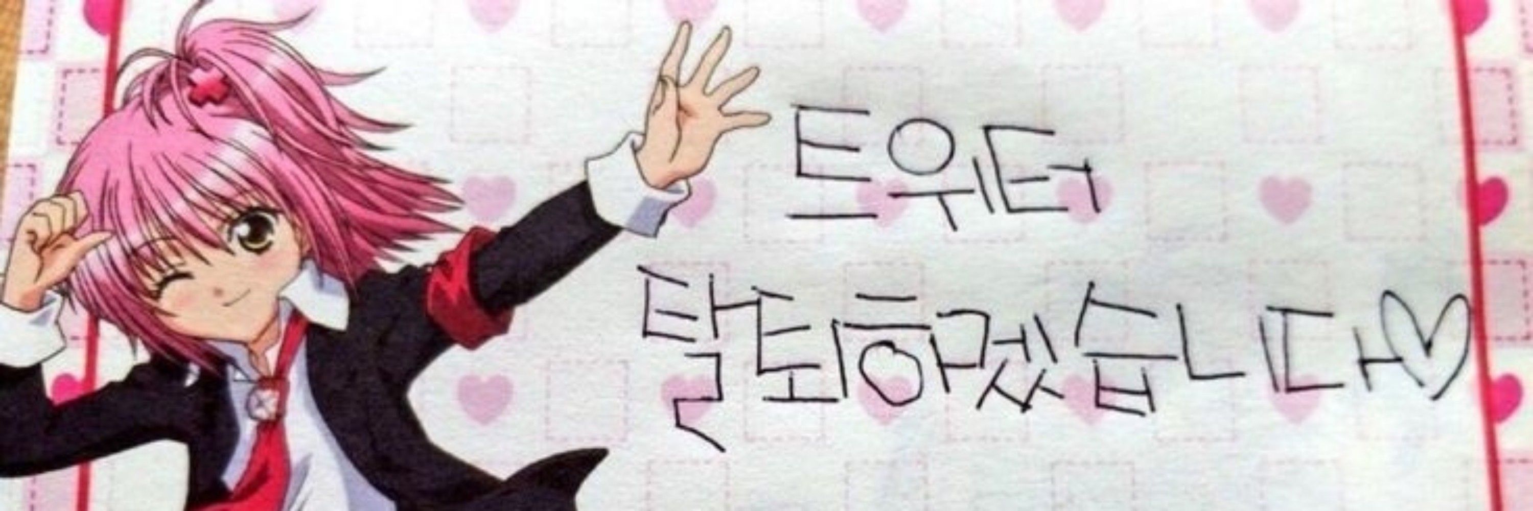 하제